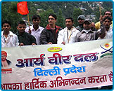 Adventure Tour of Nainital, 2009 - Arya Veer Dal Delhi Pradesh