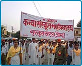 Haryana Arya Veer Mahasammelan, 2008 - Arya Veer Dal Delhi Pradesh