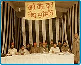 International Arya Mahasammelan Sewa Shivir, Delhi, 1997 - Arya Veer Dal Delhi Pradesh