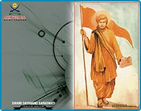 Swami Dayanand Saraswati